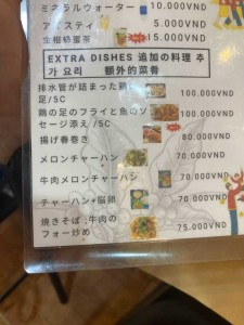 メニュー